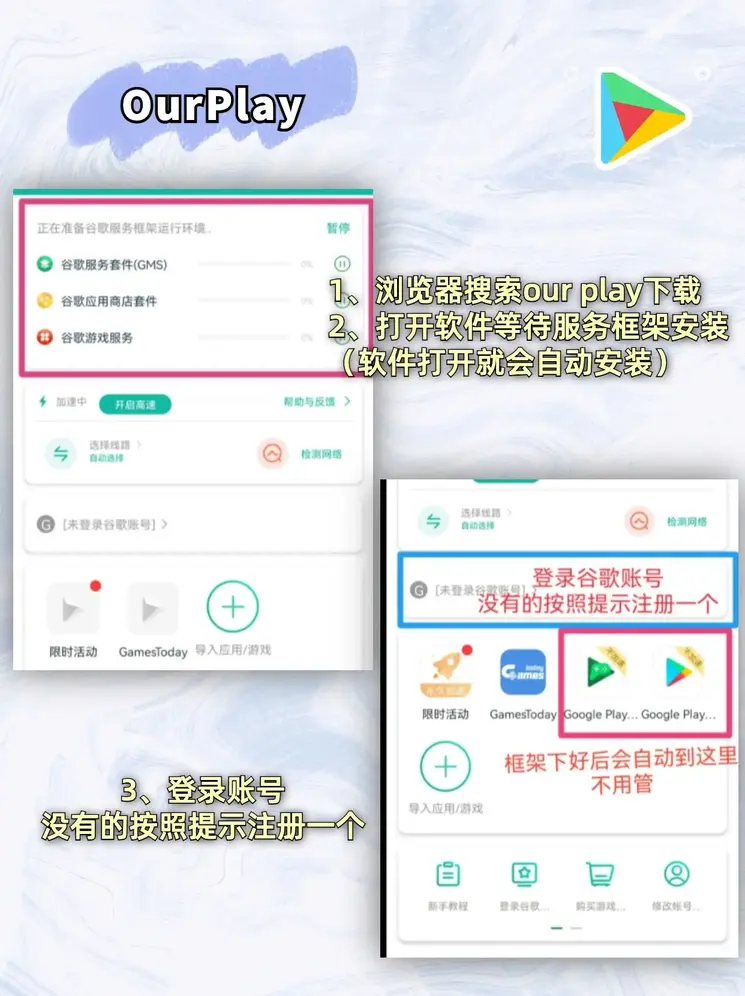 开运app手机网页版截图1
